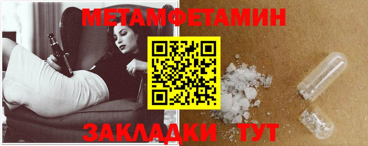 Магадан  АМФ Premium  Амфетамин  Вход с VPN 
