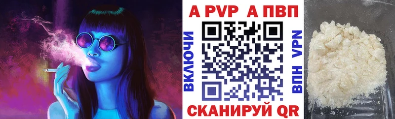 omg как войти Магадан Alfa_PVP Crystall