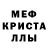 A PVP кристаллы Harriet Stawowy