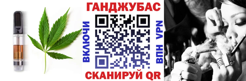 Cannafood марихуана  МЕГА ТОР  Магадан 