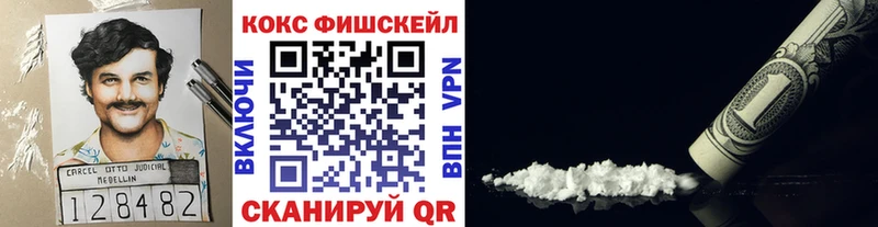 маркетплейс как зайти  наркотики  Магадан  Кокаин Перу 