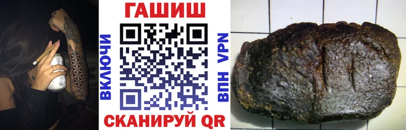Гашиш hashish  Магадан 