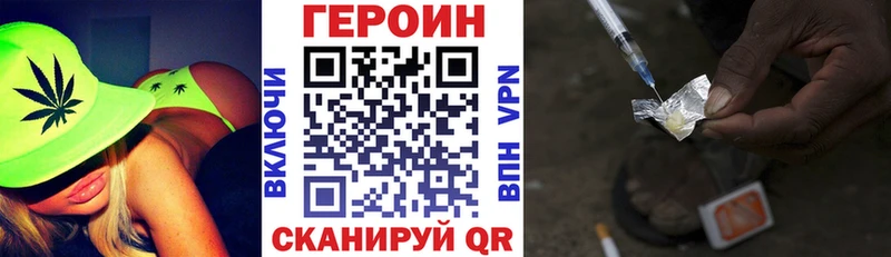 ГЕРОИН Афган  продажа наркотиков  блэк спрут маркетплейс  Магадан 