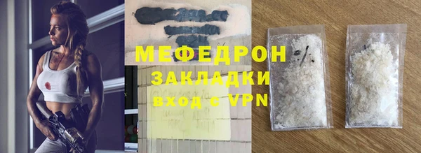 альфа пвп VHQ Краснотурьинск