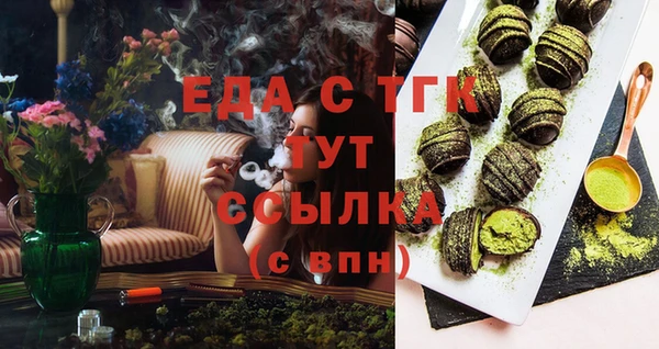 прущая мука Красноперекопск