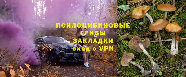бутик Валуйки