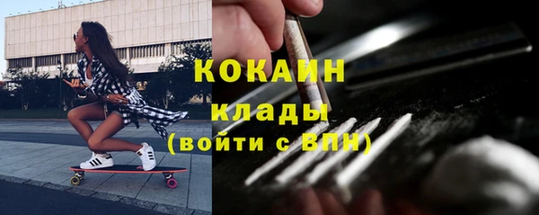 прущая мука Красноперекопск