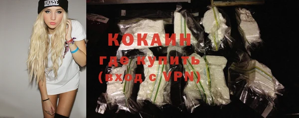 мяу мяу мука Кодинск