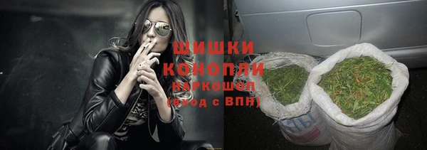 альфа пвп VHQ Краснотурьинск