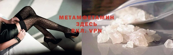 мяу мяу мука Кодинск