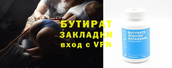 альфа пвп VHQ Краснотурьинск