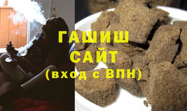 альфа пвп VHQ Краснотурьинск