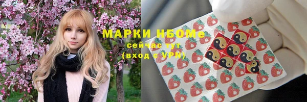 эйфоретик Валдай