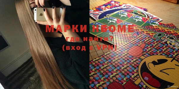 мяу мяу мука Кодинск