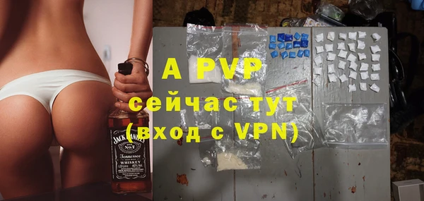 прущая мука Красноперекопск
