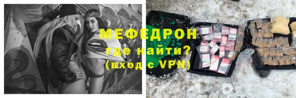 мяу мяу мука Кодинск