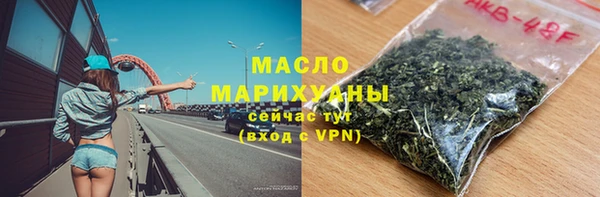 прущая мука Красноперекопск