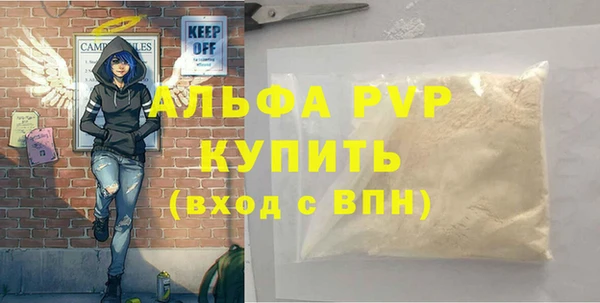 мяу мяу мука Кодинск