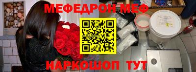 каннабис Комсомольск-на-Амуре
