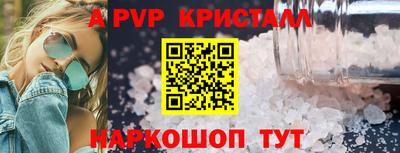 каннабис Комсомольск-на-Амуре