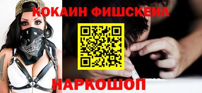 ALPHA PVP Конаково