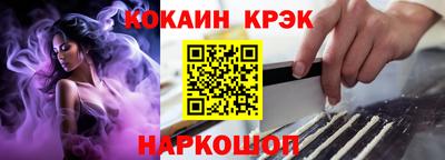 каннабис Комсомольск-на-Амуре