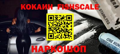 ALPHA PVP Конаково