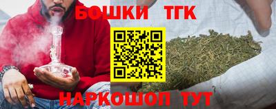 каннабис Комсомольск-на-Амуре