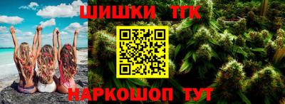 каннабис Комсомольск-на-Амуре