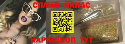 каннабис Комсомольск-на-Амуре