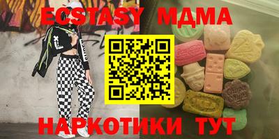 ECSTASY Коммунар