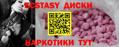 каннабис Комсомольск-на-Амуре