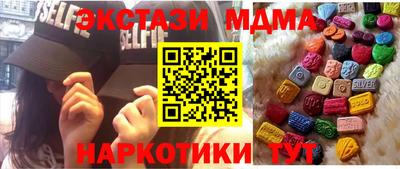 ECSTASY Коммунар