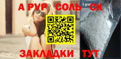 каннабис Комсомольск-на-Амуре