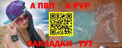 каннабис Комсомольск-на-Амуре