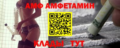 каннабис Комсомольск-на-Амуре