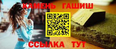 каннабис Комсомольск-на-Амуре