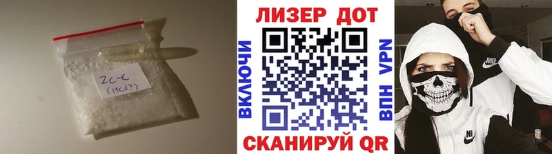ЛСД экстази кислота  купить наркотики сайты  Магадан 