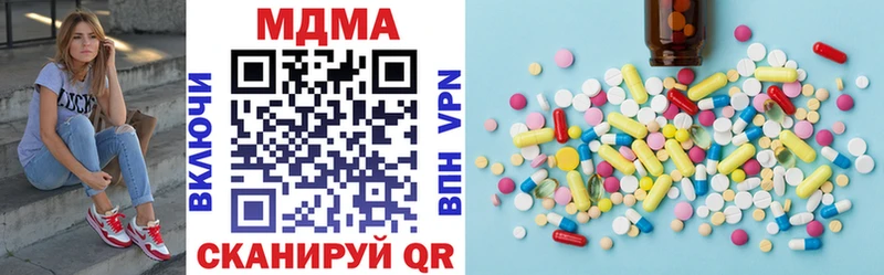 что такое   Магадан  МДМА кристаллы 