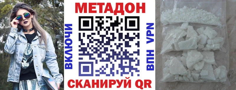 ссылка на мегу зеркало  Магадан  МЕТАДОН мёд  дарк нет официальный сайт  даркнет сайт 