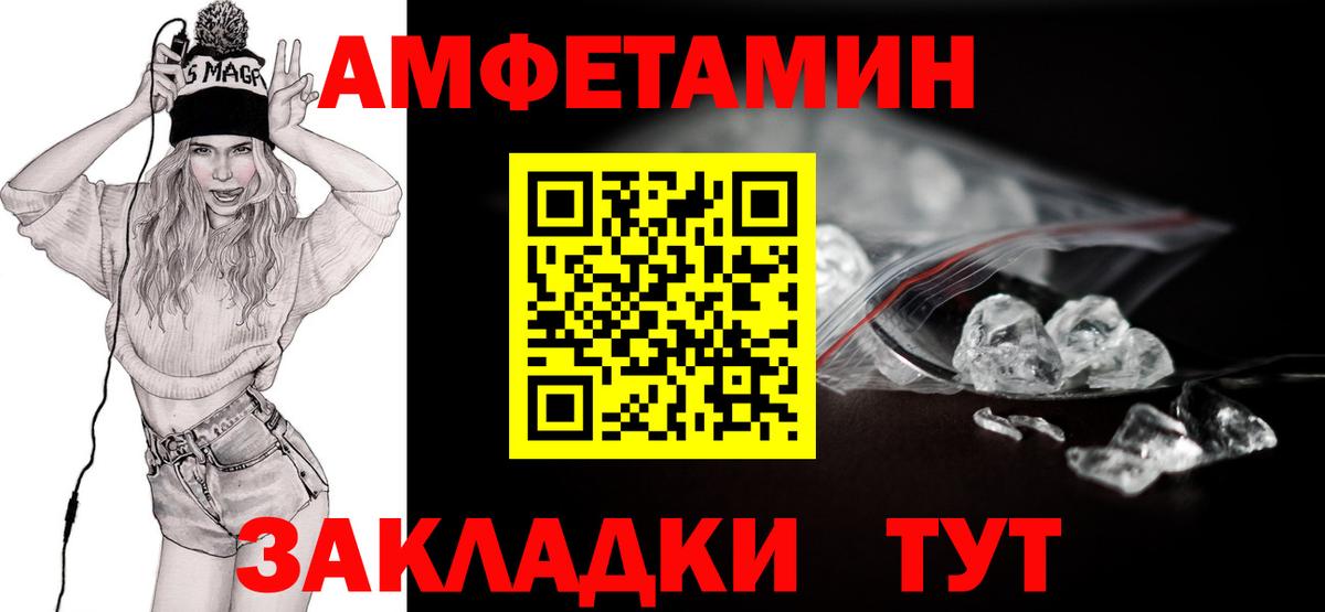 Магадан  Метамфетамин пудра  Вход с VPN 