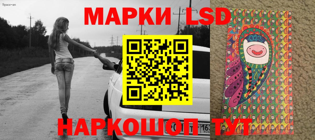 Марки N-bome 1500мкг Магадан