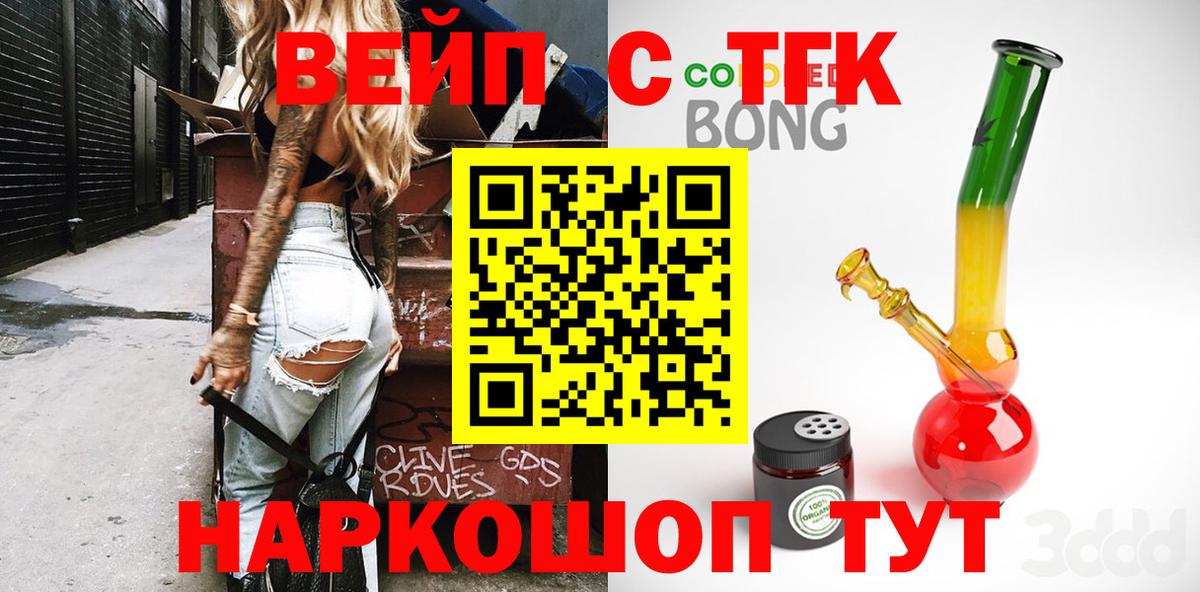Мефедрон  A-PVP СОЛЬ кристаллы  Каннабис  Магадан  ГАШ  МЕФ кристаллы  Вход с VPN  КОКАИН  НБОМе 