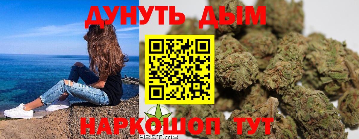 Конопля семена Магадан